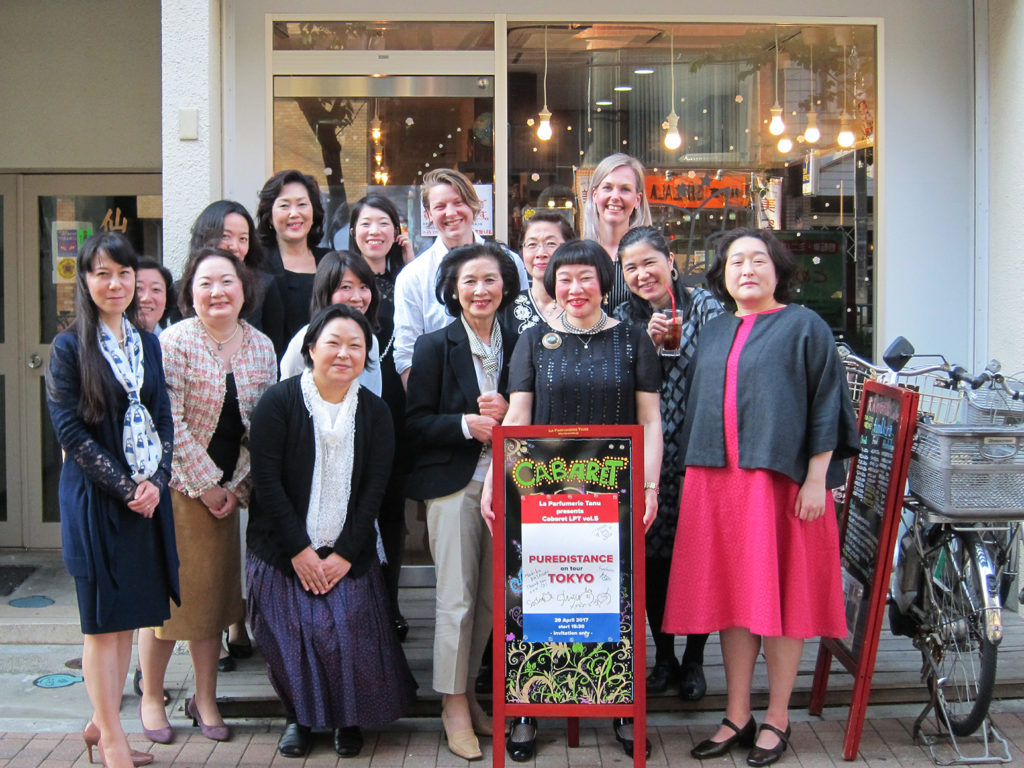 Puredistance Perfume lovers and fans together with Sachi of La Parfumerie Tanu & Iris and Nele of Puredistance, in front of Book-cafe Fumikura